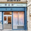 Image 2: Massage tuina en solo ou duo avec Kang Sheng Yuan à Paris 5e
