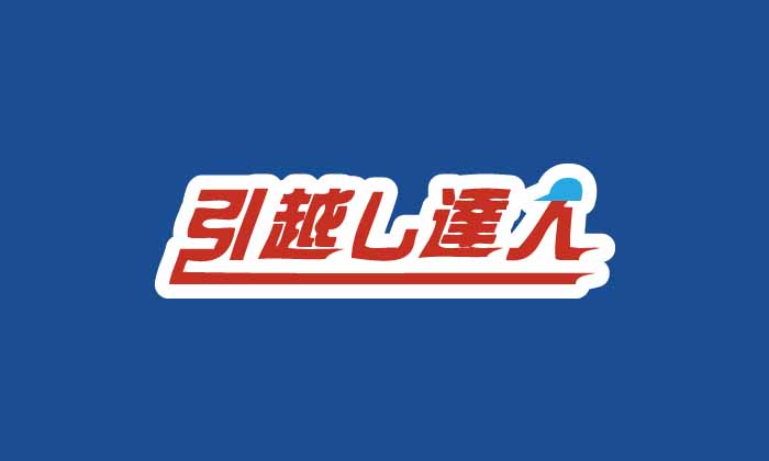 ハンドル位置アップ フレーム小さい 自転車
