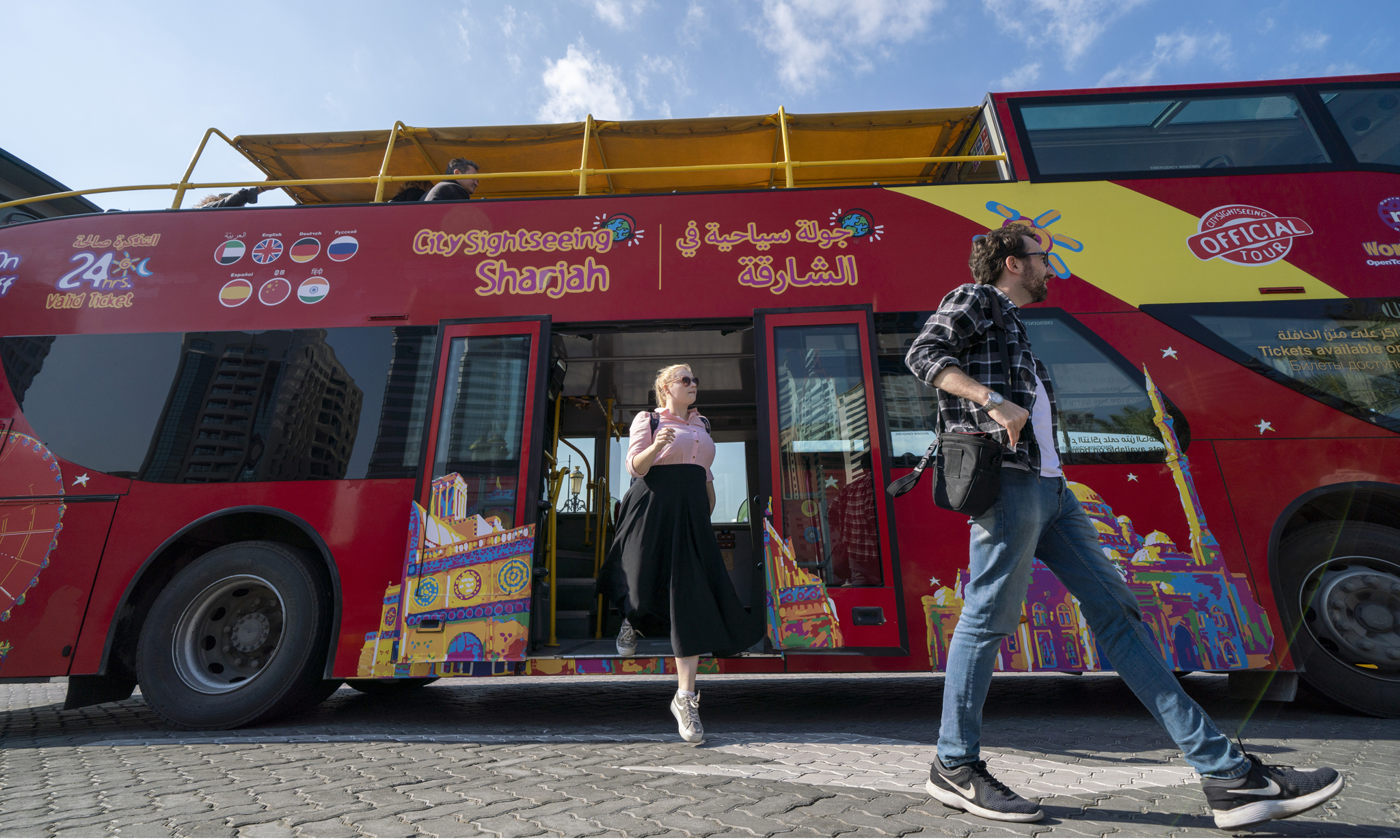 Sharjah Pass: Sharjah Aquarium, Maritime Museum, Rain Room & Boat Tour