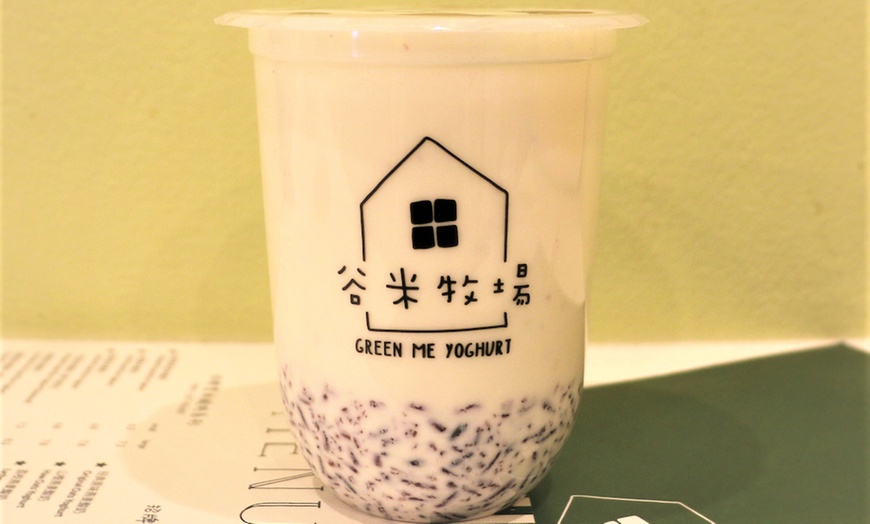 Image 1: Purple Rice or Oats Yoghurt