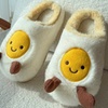 Image 15: Cosy Unisex Home Slippers with Non-Slip EVA Sole