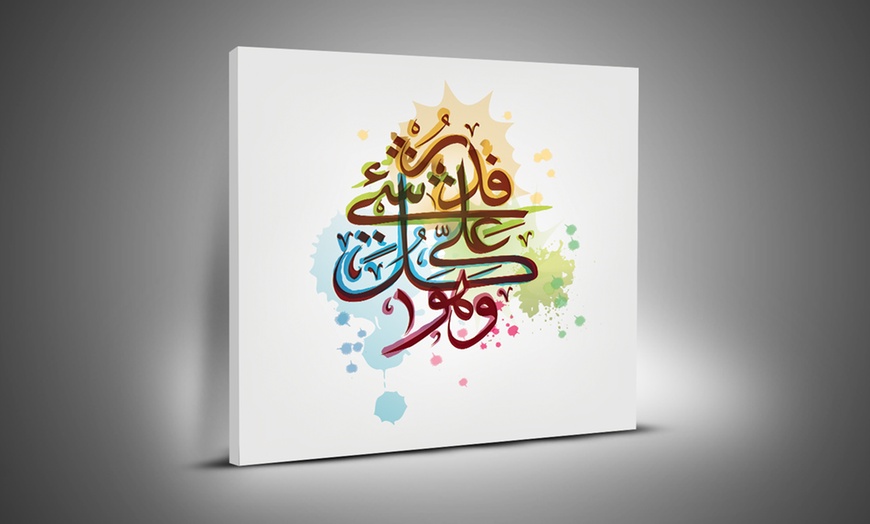 Image 12: Arabic Calligraphy Canvas Prints