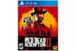 Red Dead Redemption 2 for Xbox One or PlayStation 4 - Second Medium