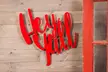Cursive Metal Wall Art - Second Medium