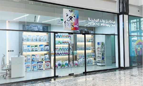 Pet Bond Veterinary Clinic From AED 69 Dubai Groupon