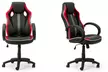Chaise de gaming "Formula" en similicuir avec pieds étoile, coloris au choix et livraison offerte - Image 4