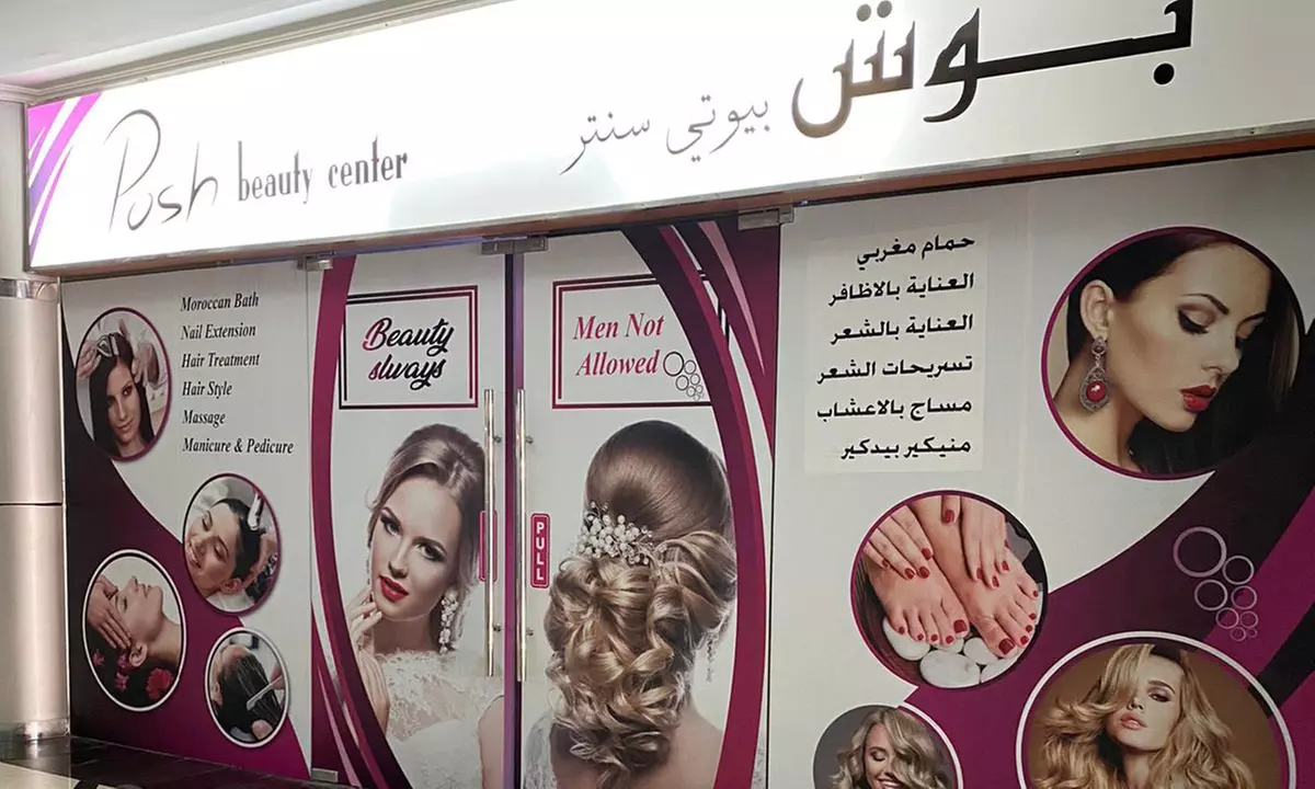 Moroccan Bath, Hair Mask, Blow Dry, Mani-Pedi, Brow Threading, & More