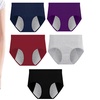 Image 1: 5Pcs Menstrual Leakproof Panties