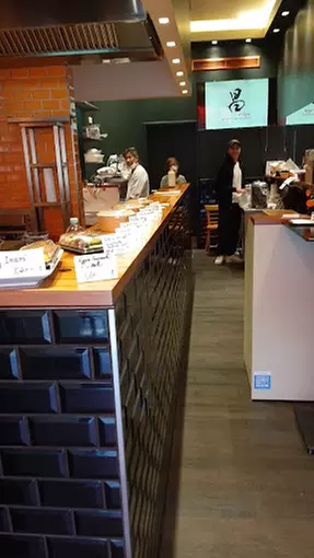 Japanisches Lunch-Menü to go inkl. Vorspeise, Donburi & Grüntee