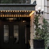 Image 1: Boutique Hotel in NoMad, NYC | Historic Charm & Luxury