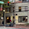 Image 2: Enjoy Kusshi Sushi at Bethesda Downtown Woodmont Triangle