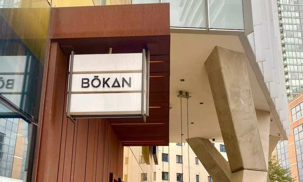 Experience Three-Course Brunch with Cocktail and View of the City!