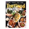 Image 1: Discover Portland's Culture with a 1 or 2 Year Magazine Subscription