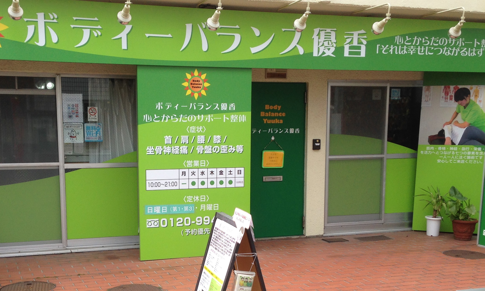 クーポン共同購入サイトのクーポンをまとめて比較 クーポン