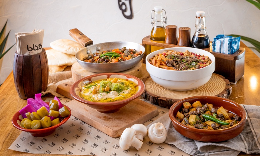 Image 1: 60, 120 or 240 AED to spend off anything at Ataba Restaurant