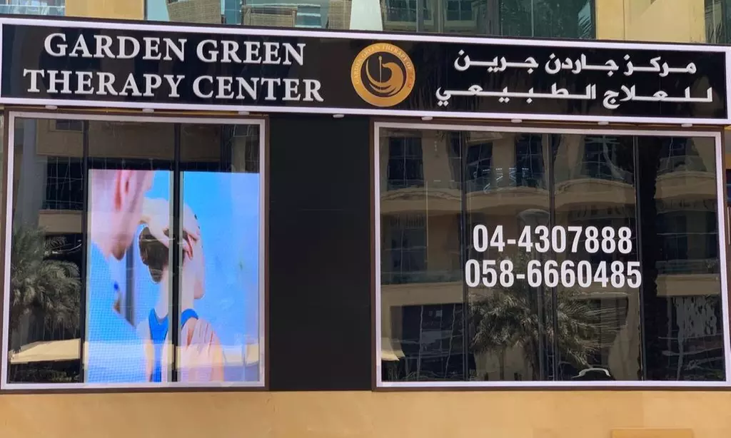 Choice of Deep Tissue/Sports, Physiotherapy, or Feet Reflexology