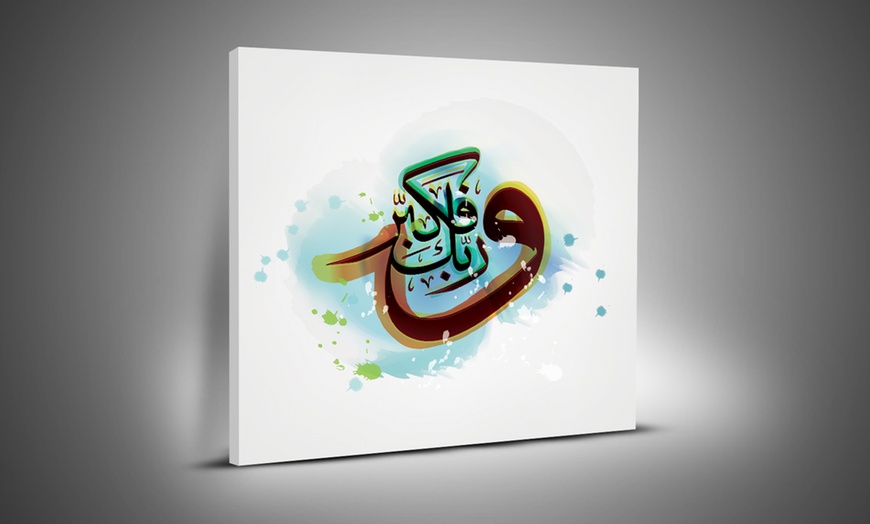 Image 6: Arabic Calligraphy Canvas Prints