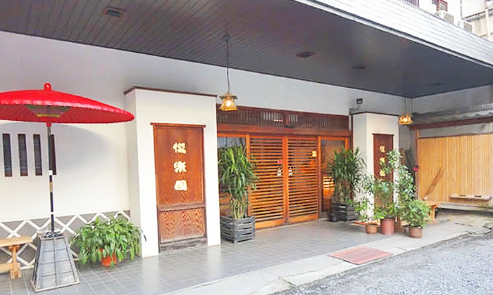 静岡県/熱海 ≪相模湾一望の和室/3本の源泉/朝食付≫