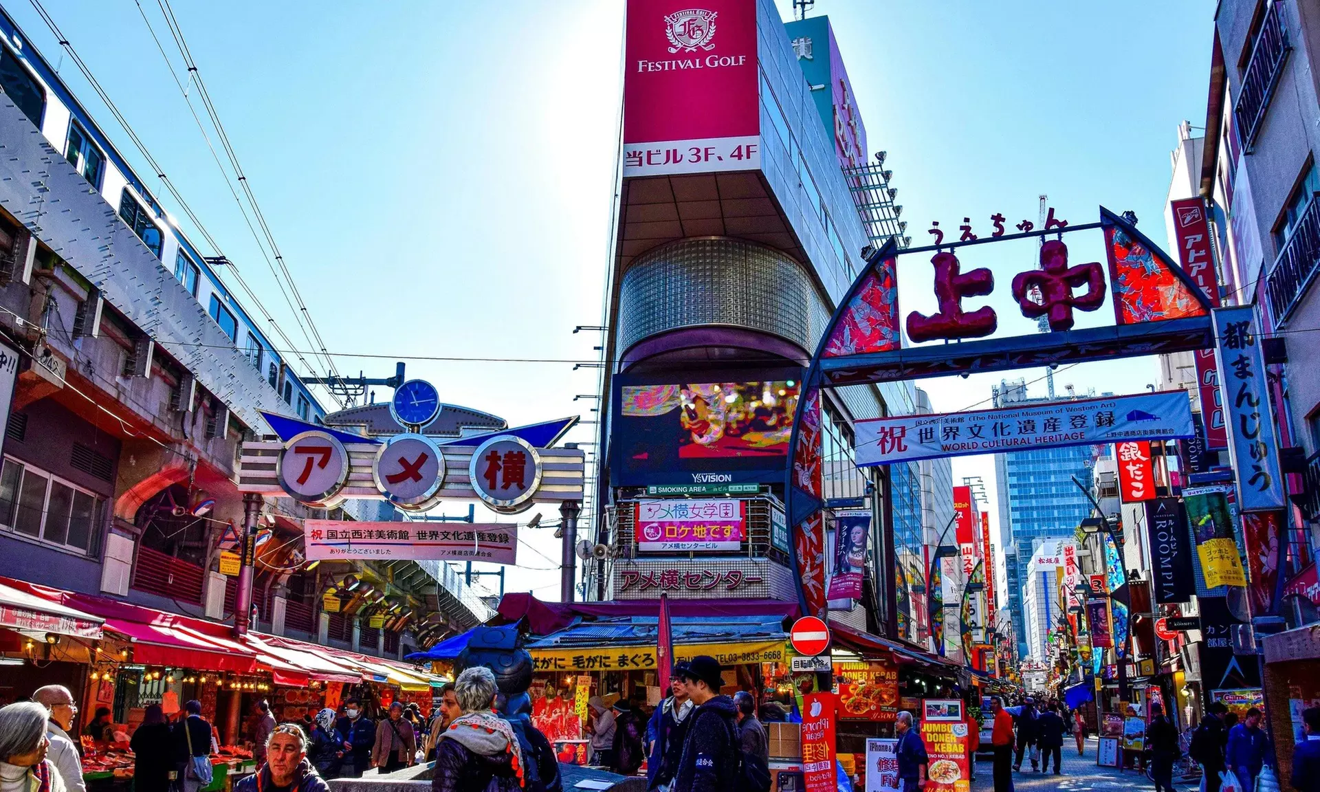 ✈ Tokyo: 8-Day Getaway with Hotel & Flights from Worldee