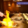 Image 5: Teppanyaki Show: 11-Course Japanese Feast for 2 or 4