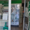 Image 6: Jusqu'à 59% de remise sur Soin du visage chez L Ile De Beaute
