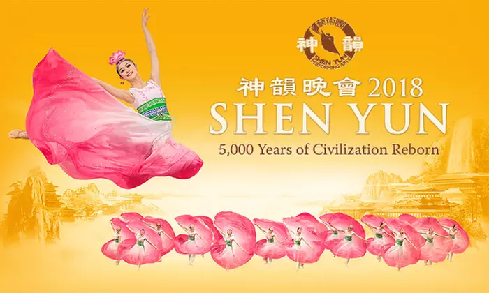 Shen Yun Performing Arts (February 3–4) - Primary Image