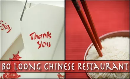 $10 for $20 Worth of Diverse Dim Sum and Chinese Cuisine at Bo Loong  - Primary Image