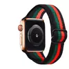 Black/Red/Green Stripe