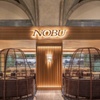 Image 3: NOBU Signature 4-Course Omakase Experience with Sake or Mocktail Pairing