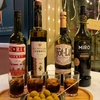 Image 2: Cata de vermut con aperitivo y juego sorpresa para 1 o 2 personas