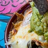 Image 2: Menú degustación mexicano con nachos, tacos y bebida para 2 personas 