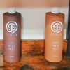 Image 5: Enjoy a 1 or 3 Pack Organic Sjolie Spray Tan(s) or Brazilian Sugaring 