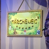 Image 3: Erlebnis-Ticket für die multimediale Wunderkammer im MÄRCHENEIS