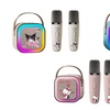 Image 2: Mini Karaoke Machine with Wireless Mics and Fun Voice Effects