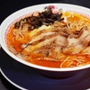 Image 10: Savor Delicious Japanese Ramen With Our Special Buy One Get One Deal