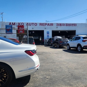 Full Synthetic Oil Change (Up To 5 Quarts, Call For Appointment) - Am Ko Complete Auto Care