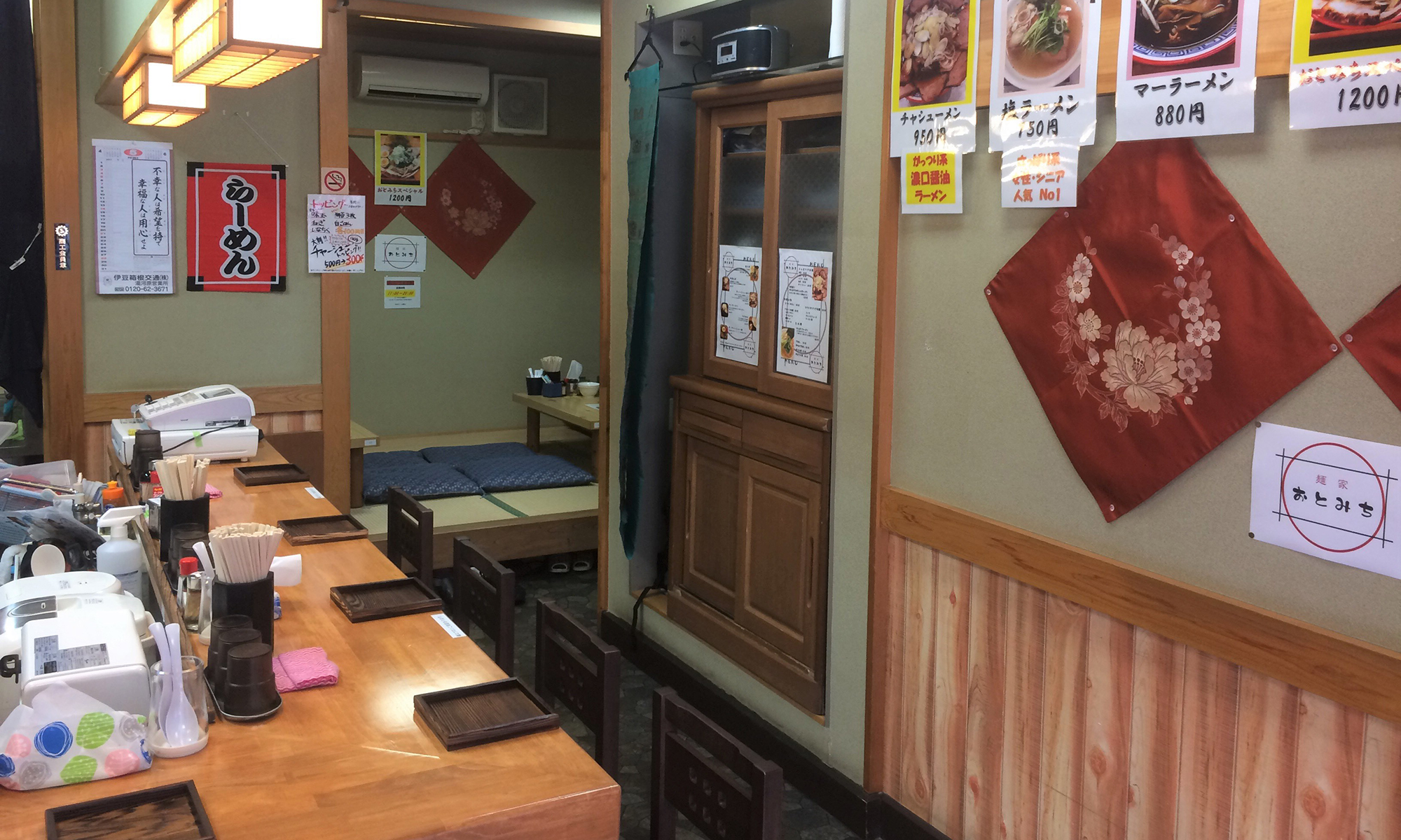 桜木町 デート 夜ご飯