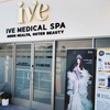 Image 4: Up to 27% Off on Injection - Xeomin at IVE MEDICAL SPA