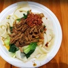 Image 3: $20, $40 or $ 60 to Spend on Authentic Chinese Food, Hot Pot and more at Taste of Xian with Up to 33% Off