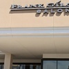 Image 6: Up to 46% Off on Salon - Women's Haircut