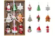 Glass Painted Christmas Ornaments Christmas Tree Hanging Decorations - Image 4