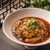 Image 2: Enjoy $30 or $60 Dining Credit Toward Authentic Sichuan Cuisine