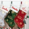 Image 7: Personalized Embroidered Christmas Stockings for Festive Fun!