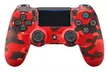 Sony Playstation 4 Dualshock Wireless Controller - Second Medium