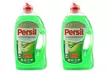 Persil Professional Color oder Universal 144 oder 288 WL - Second Medium