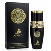 Image 24: Set regalo fragranze arabe AFAQ