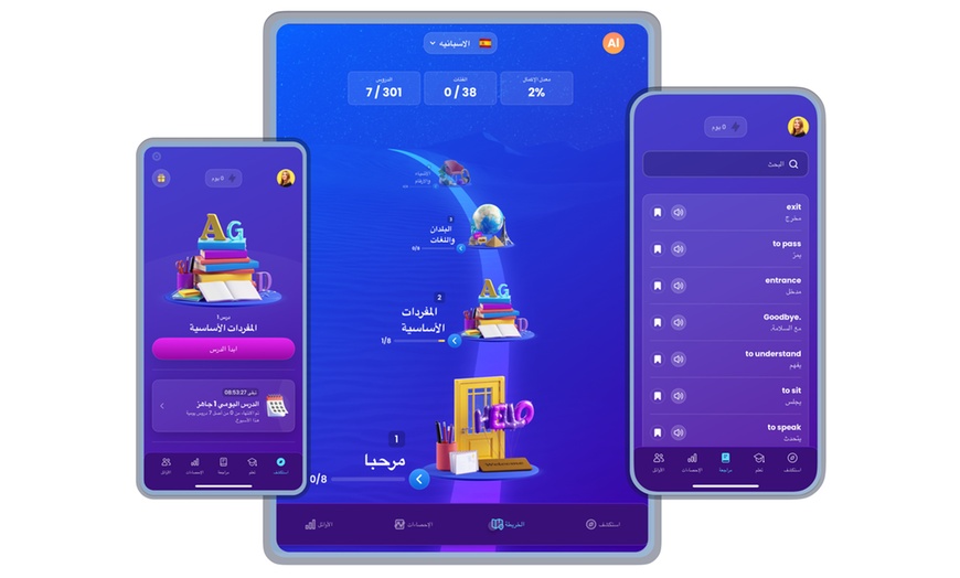 Image 2: Premium app access for all languages with Mondly by Pearson