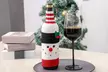 Knitted Wine Bottle Covers - Second Medium