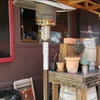 Image 7: Experience Wine Tasting for 1, 2, or 4 People w/ Charcuterie Board