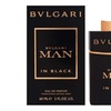 Image 2: Bulgari EDP Spray for Men 60ml
